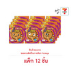 ทาโร บิ๊กโรล ปลาสวรรค์รสบาร์บีคิว คละลาย 31 กรัม (แพ็ก 12 ชิ้น)