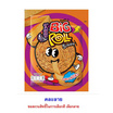 ทาโร บิ๊กโรล ปลาสวรรค์รสบาร์บีคิว คละลาย 31 กรัม (แพ็ก 12 ชิ้น)