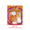 ทาโร บิ๊กโรล ปลาสวรรค์รสบาร์บีคิว คละลาย 31 กรัม (แพ็ก 12 ชิ้น)