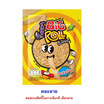 ทาโร บิ๊กโรล ปลาสวรรค์รสเข้มข้น คละลาย 31 กรัม (แพ็ก 12 ชิ้น)