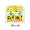 โก๋แก่ ถั่วลันเตาอบกรอบ รสปลาหมึก 80 กรัม (แพ็ก 6 ชิ้น)