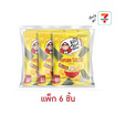 เถ้าแก่น้อย สาหร่ายทอด รสป๊อปคอร์นชีส 20 กรัม (แพ็ก 6 ชิ้น)
