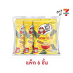 เถ้าแก่น้อย สาหร่ายทอด รสป๊อปคอร์นชีส 20 กรัม (แพ็ก 6 ชิ้น)