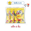 เถ้าแก่น้อย สาหร่ายทอด รสป๊อปคอร์นชีส 20 กรัม (แพ็ก 6 ชิ้น)
