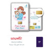 Ausiris  ทองคำแท่ง 96.5 น้ำหนัก 0.3 กรัม Pure Love