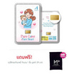 Ausiris  ทองคำแท่ง 96.5 น้ำหนัก 0.3 กรัม Pure Love