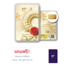 Ausiris  ทองคำแท่ง 96.5 น้ำหนัก 0.3 กรัม มาลัยทอง