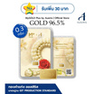 Ausiris  ทองคำแท่ง 96.5 น้ำหนัก 0.3 กรัม มาลัยทอง