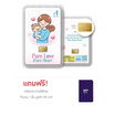 Ausiris  ทองคำแท่ง 96.5 น้ำหนัก 0.1 กรัม Pure Love