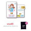 Ausiris  ทองคำแท่ง 96.5 น้ำหนัก 0.1 กรัม Pure Love