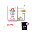 Ausiris  ทองคำแท่ง 96.5 น้ำหนัก 0.1 กรัม Pure Love