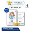 Ausiris  ทองคำแท่ง 96.5 น้ำหนัก 0.1 กรัม Pure Love