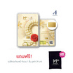 Ausiris  ทองคำแท่ง 96.5 น้ำหนัก 0.1 กรัม มาลัยทอง