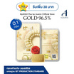 Ausiris  ทองคำแท่ง 96.5 น้ำหนัก 0.1 กรัม มาลัยทอง