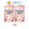 ดาวน์นี่ น้ำยาปรับผ้านุ่ม สูตรเข้มข้น กลิ่น แอปเปิลเฟรช 470 มล.