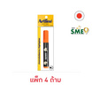 Artline ปากกาเน้นข้อความ Highlighter Pokemon สีส้ม Eevee (แพ็ก 4 ด้าม)