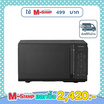 TOSHIBA ไมโครเวฟ 20 ลิตร MW3-EM20PE(BK)