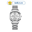 FNGEEN นาฬิกาข้อมือ รุ่น FN4006