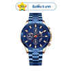 FEGEEN นาฬิกาข้อมือ รุ่น FN5225