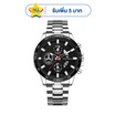 FEGEEN นาฬิกาข้อมือ รุ่น FN5225