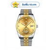 FNGEEN นาฬิกาข้อมือ รุ่น FN3301