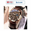 ORUSS นาฬิกาข้อมือ รุ่น OR013