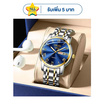 ORUSS นาฬิกาข้อมือ รุ่น OR1853