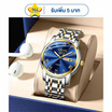 ORUSS นาฬิกาข้อมือ รุ่น OR1853