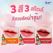 Yeehan ลิปทินท์ Lip Soju Jelly SPF 15 PA++ 2 กรัม แพ็ก 6 ชิ้น