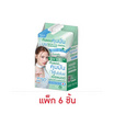 มิซึมิ ยูวี อัลติเมท แมตต์ & ออยล์ คอนโทรล ซันสกรีน 5 กรัม (แพ็ก 6 ชิ้น)