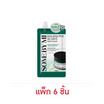 ซัม บาย มี เอเฮชเอ บีเฮชเอ พีเฮชเอ เทอร์ตี้เดย์ มิราเคิล ครีม 8 มล. (แพ็ก 6 ชิ้น)