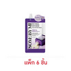 ซัม บาย มี เรตินอล อินเทนซ์ รีแอคทิเวติ้ง เซรั่ม 6 มล. (แพ็ก 6 ชิ้น)