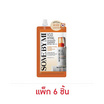 ซัม บาย มี วีเท็น ไฮยอล แอนตี้อ๊อกซิแดนท์ ซันสกรีน SPF50+ PA++++ 6 มล. (แพ็ก 6 ชิ้น)