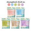 CHIC@ME ผ้าขนหนู เช็ดหน้า 25x25 cm. คละสี (แพ็ก 4 ชิ้น)