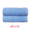 Behome ผ้าเช็ดผม Jinny ขนาด 15x32นิ้ว แพ็ก 2 ผืน