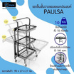 R-Simple ชั้นวางปรับได้ 180 องศา สีดำ