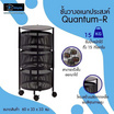 R-Simple ชั้นวางของ ขนาด 33x33x60 สีดำ