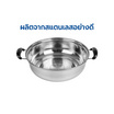 RRS หม้อสุกี้สแตนเลส 28 cm. พร้อมฝากระจกใส