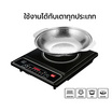 RRS หม้อชาบู ญี่ปุ่น อาราเระนาเบะ