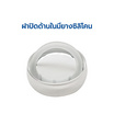 RRS แก้วเซรามิก พร้อมฝาปิด 450 ml. ลายฟลามิงโก