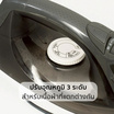 AIKO เตารีดไอน้ำ 240ml AK-007A