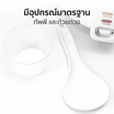 AIKO หม้อหุงข้าว 1.8 ลิตร AR-18 White