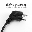 AIKO หม้อหุงข้าว 1.8 ลิตร AR-18 White