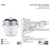AIKO หม้อหุงข้าว 1.8 ลิตร AR-18 White
