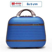 SUN SIRI กระเป๋าเดินทาง ABS รุ่น 928 ขนาด 14 นิ้ว สีน้ำเงิน