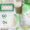 Aura Rich 9 ฟรุตตี้ ไฟเบอร์ บรรจุ 10 ซอง