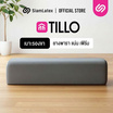 SiamLatex หมอนรองขายางพารา รุ่น Tillo