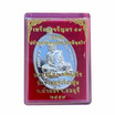 เหรียญเจริญพร 59 เนื้อเงิน หลวงปู่ฮก วัดราษฎร์เรืองสุข