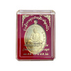 เหรียญเจริญพรบน เนื้อทองฝาบาตร หลวงพ่อเถ่ง วัดหนองกรับ ปี 2566