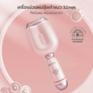 Simplus เครื่องม้วนผมอุ้งเท้าแมว 32 มม รุ่น JFBA006PK01